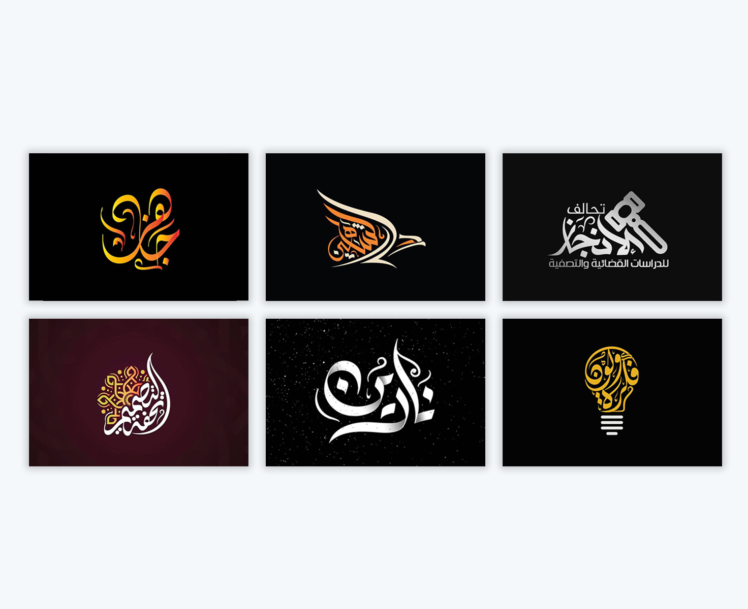 Arabic Logo